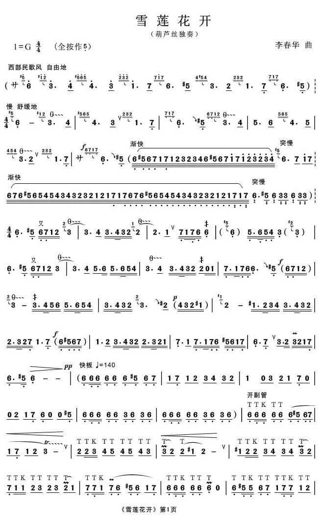 ѩɏ_(V)1