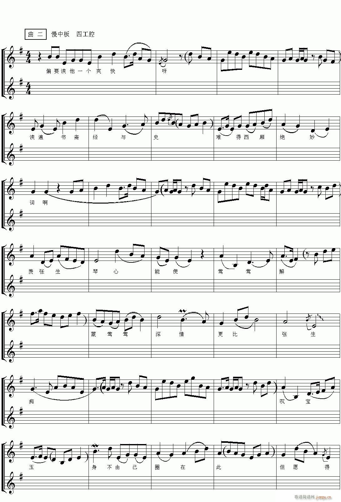 Խ-tǉ3(V)3