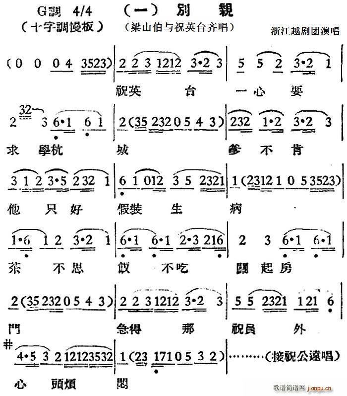 Խ{(dio) eH ɽcףӢ_(ti)R(ԽV)1