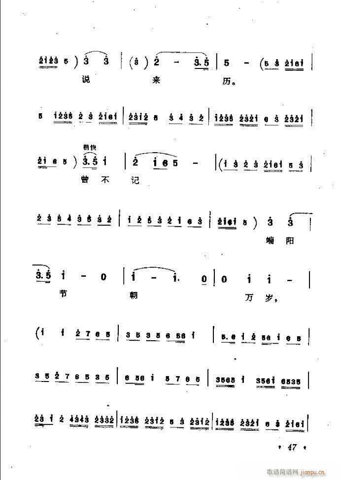 ӑy(tng)ǻx Ŀǰ1 60(ԥV)56