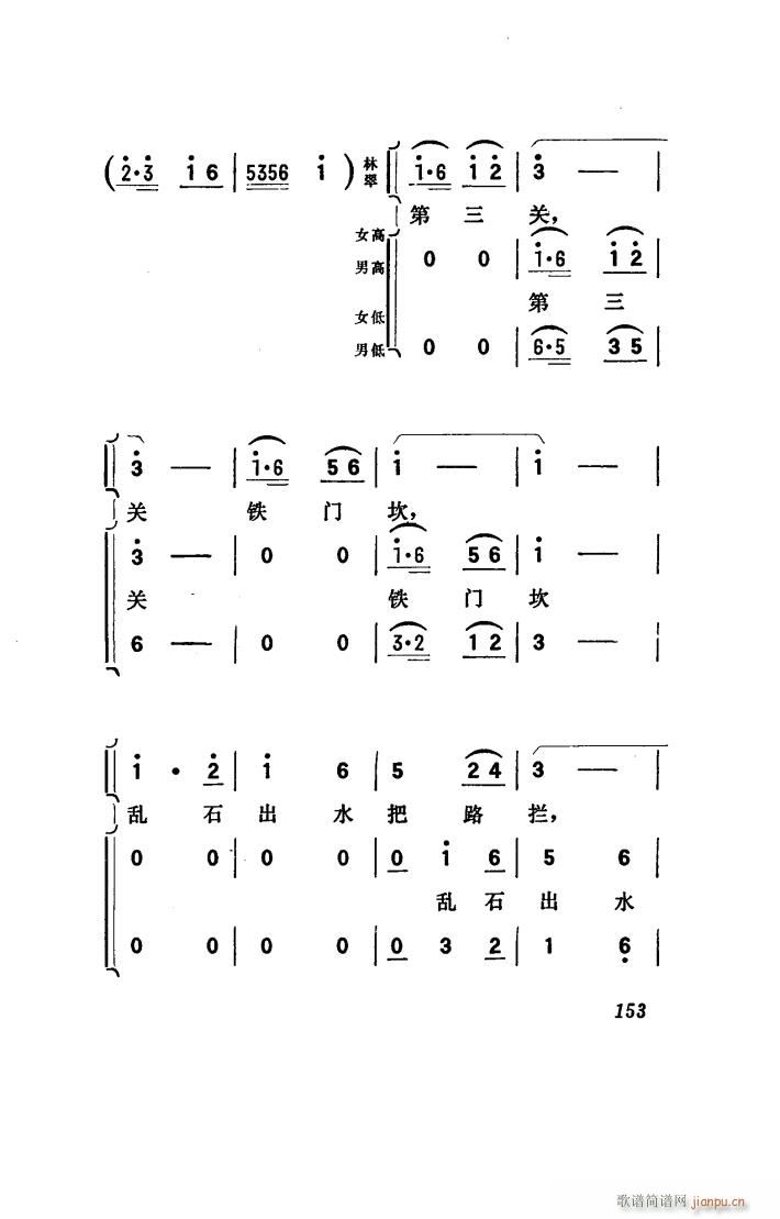 ꖴ 脡 051 100(ʮּ)35
