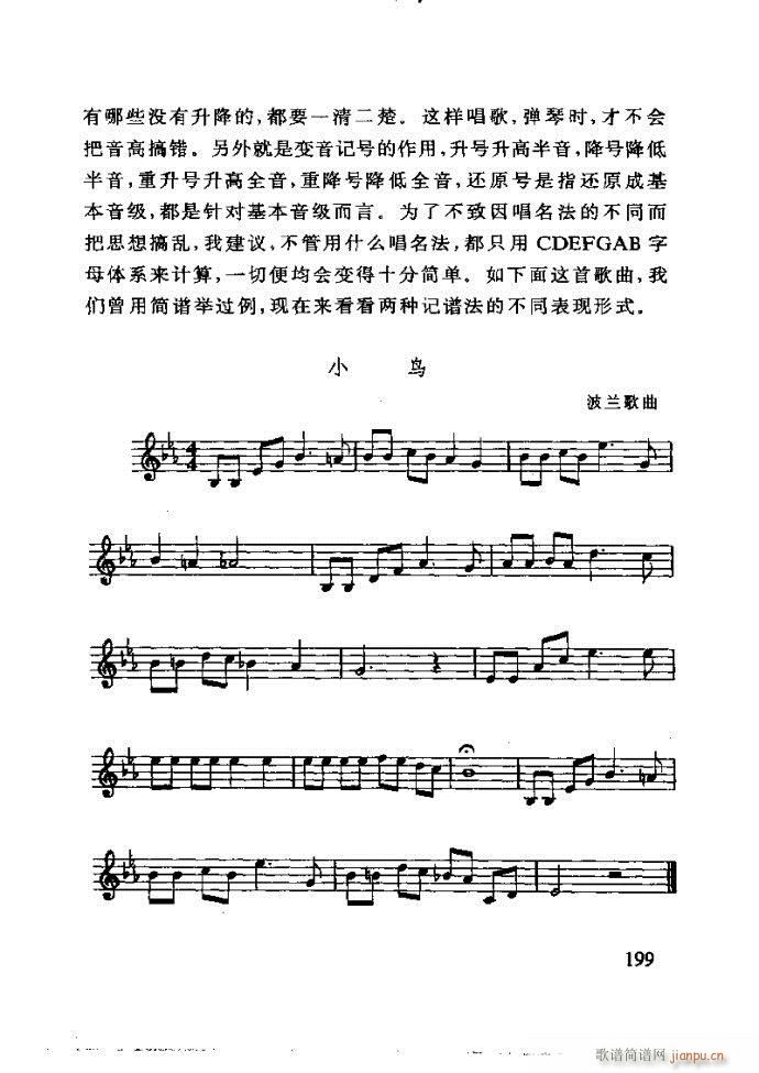 ع ӽ̺ӌW(xu)181 240(ʮּ)19