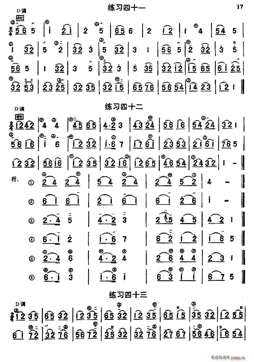 (x)47 23 47(V)7