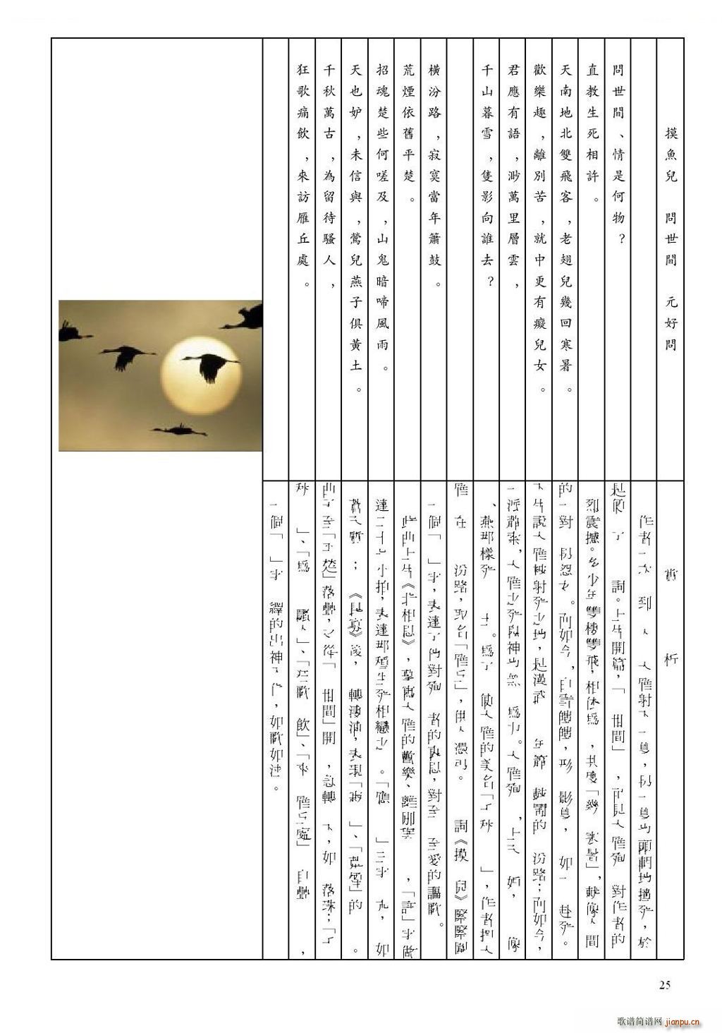 XV ~ g ԪÆ ˼^ V(ʮּ)3