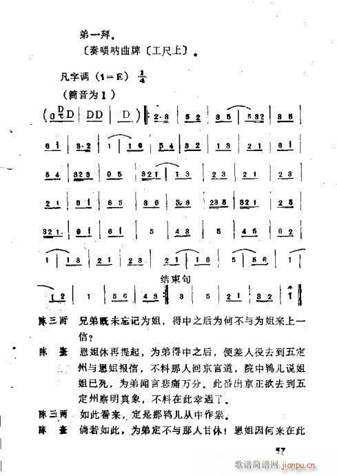 41-68(ָV)17