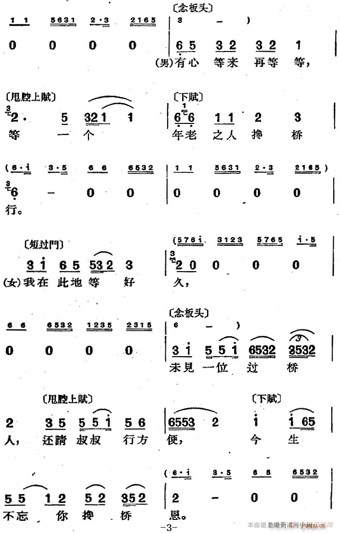 {(dio) L(zhng)ǻа x (hu) Ů(du)(ʮּ)3