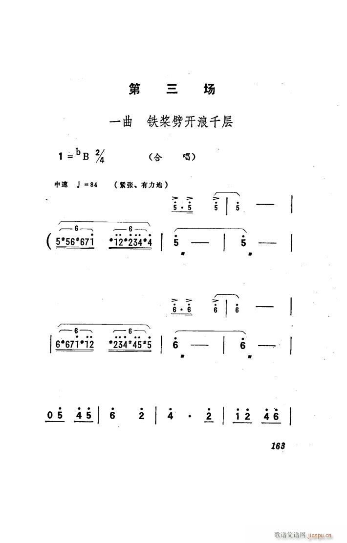 ꖴ 脡 051 100(ʮּ)45