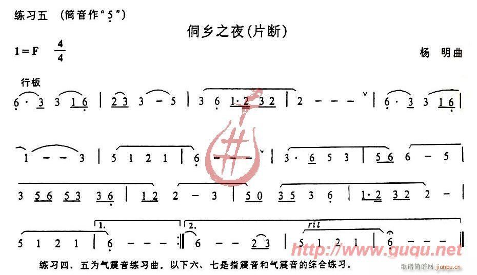 ָc(x)(JzV)5