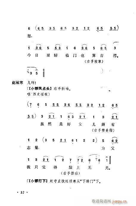 ɄĿC͵ھż21-40(V)12