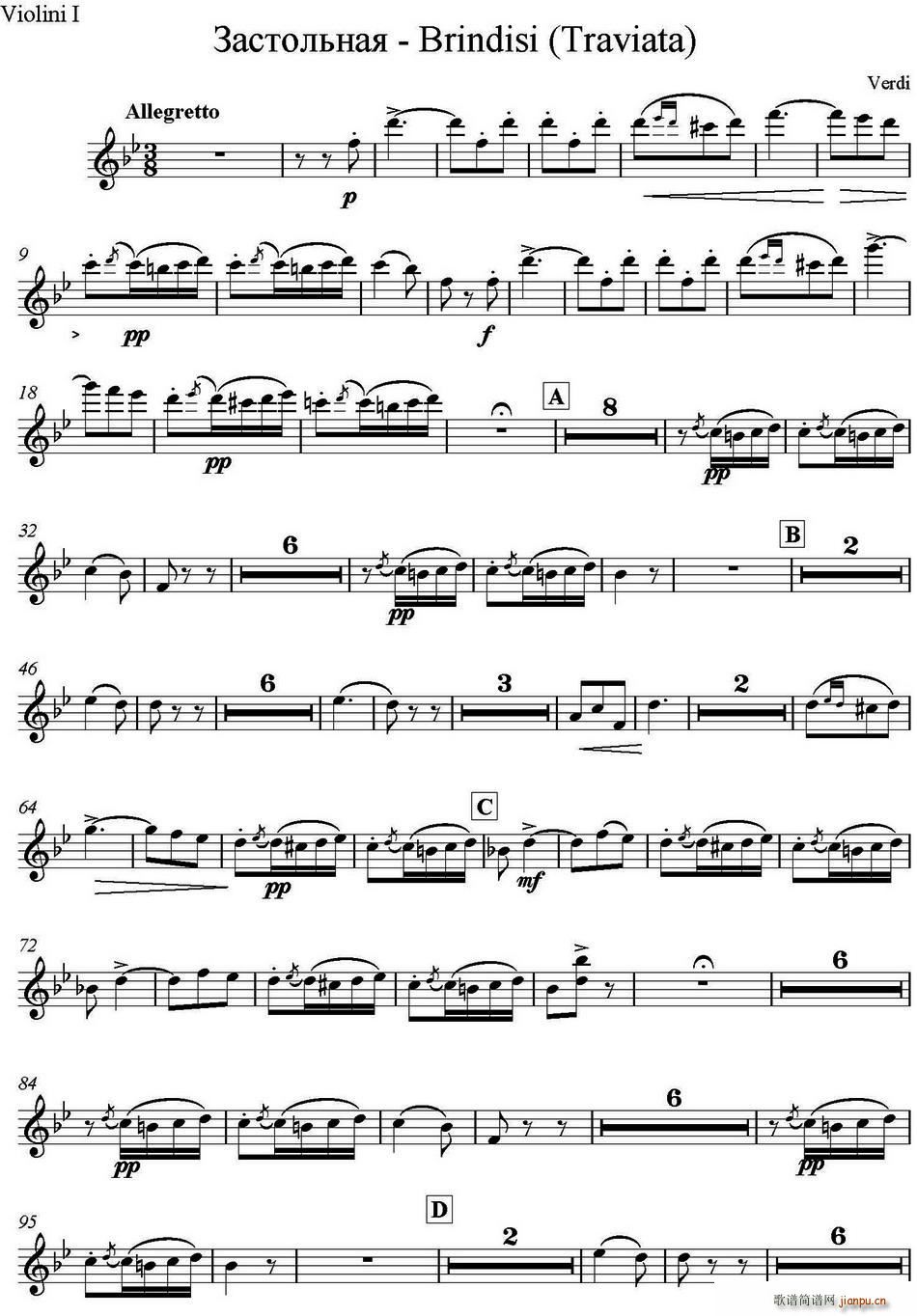 Brindisi Traviata Ƹ Ҙ(l) С(СV)1