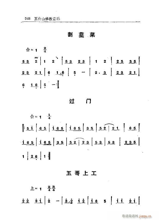 _(ti)ɽ(l)331-360(ʮּ)18