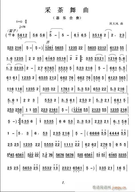 ɲ1 (V)1