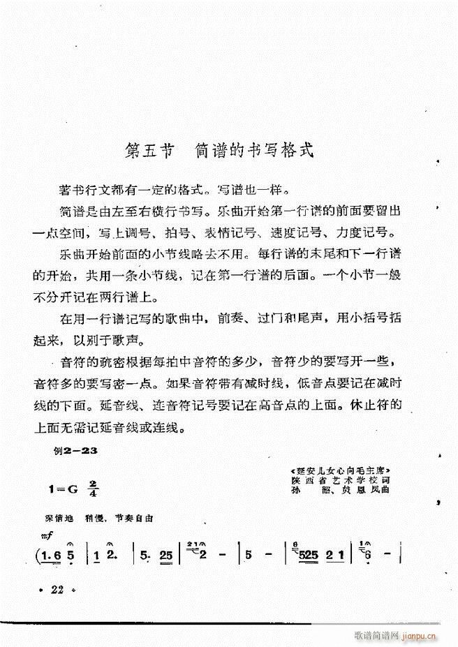 ֪R(sh) Ŀ 1 60(ʮּ)28
