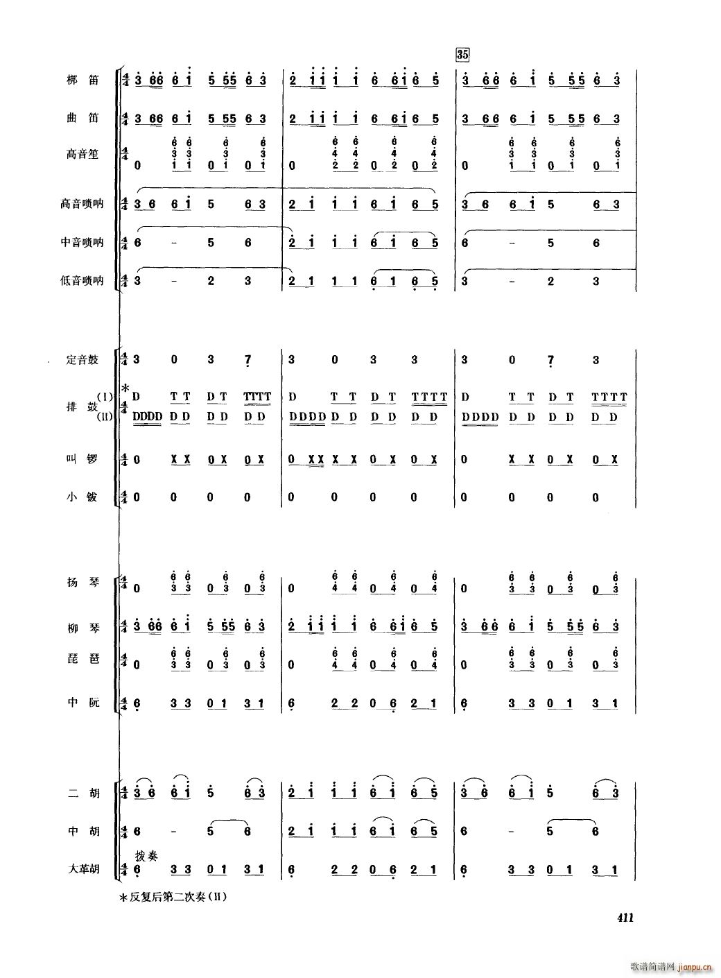 Ї 401 450(V)14