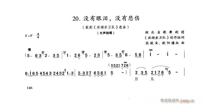 脡 l(wi)(du) x6(ʮּ)31