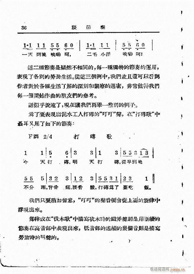ӄ(chung) Ŀ1 60(ʮּ)38