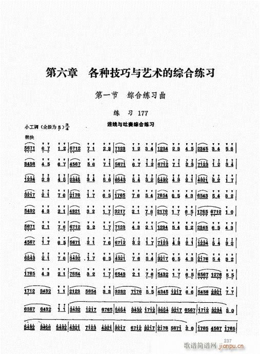 ьý̳221-240(ѺV)17