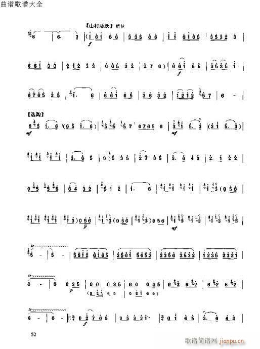 ٳ෨35-53(y)(V)18