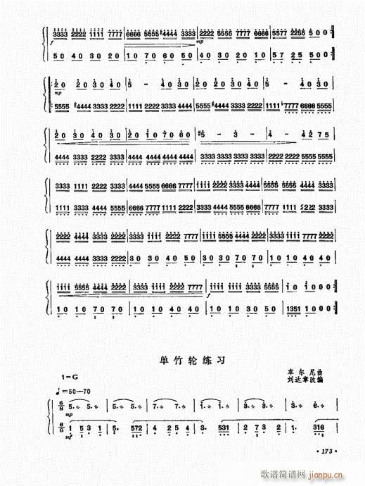 P(yng)ˇg(sh)161-180(Ź~P(yng)V)13