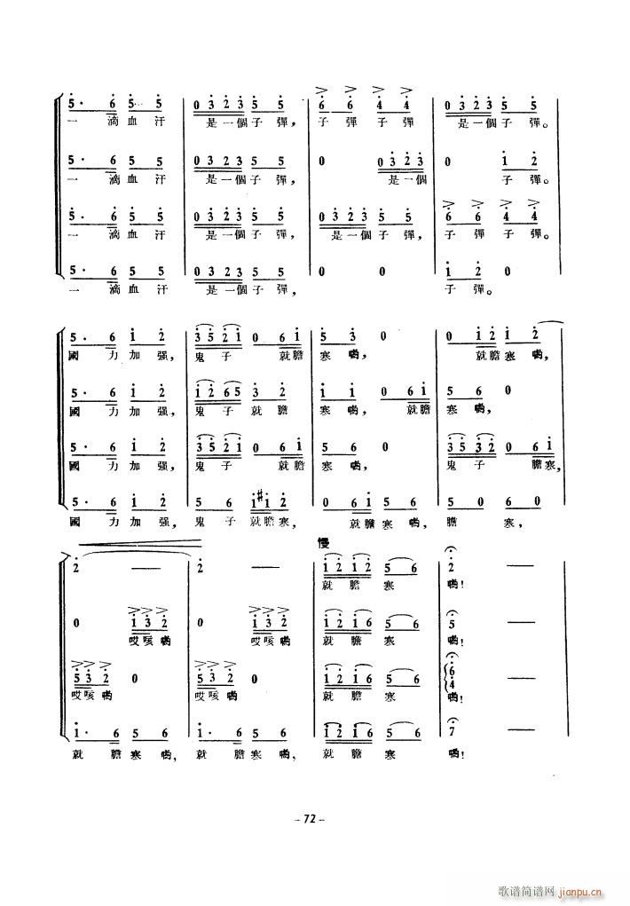 a(chn)\(yn)(dng)ϳ 1939(ϳV)12