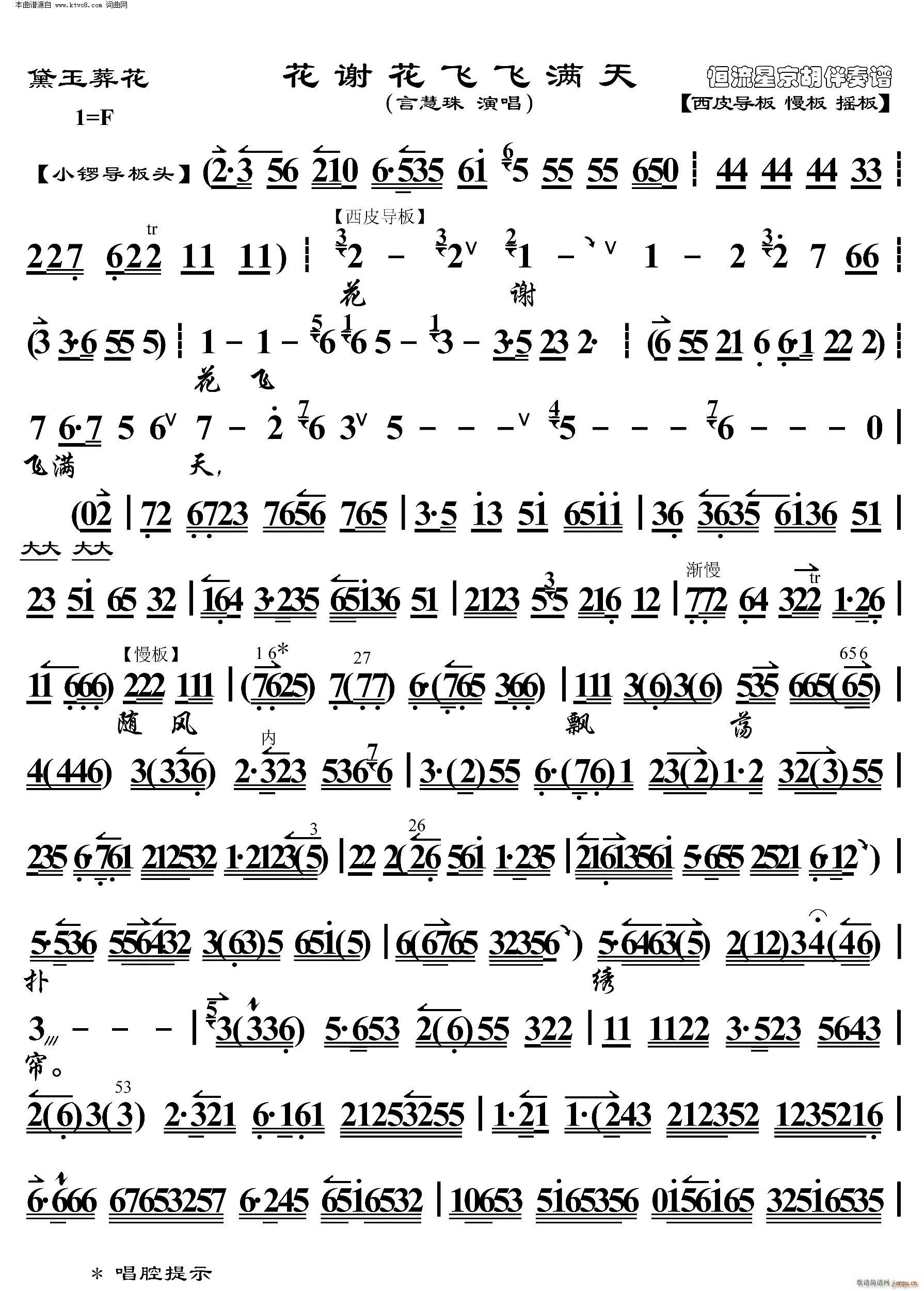 Ứ xwwM V(V)1
