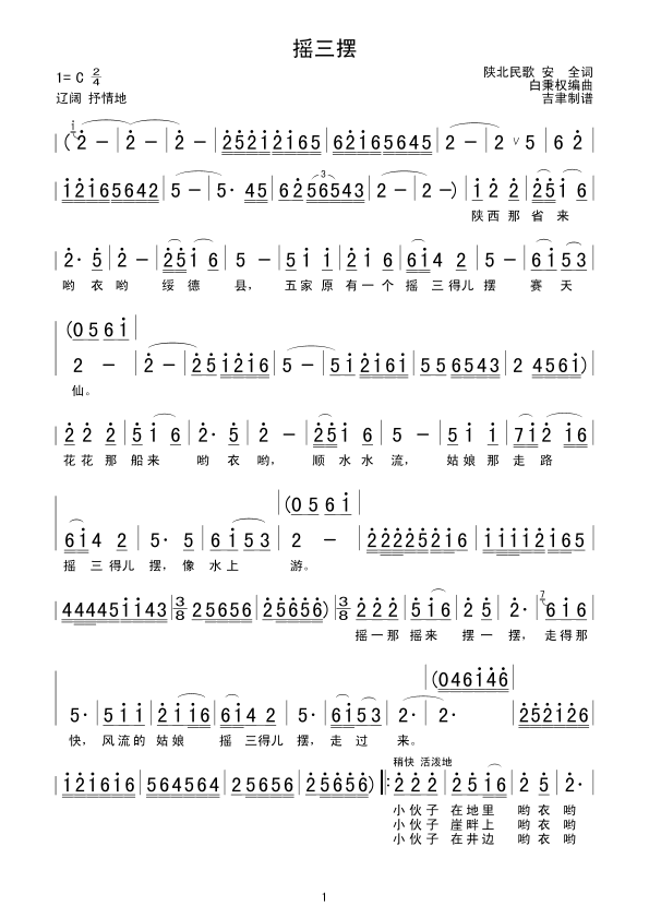 u[(ָV)1