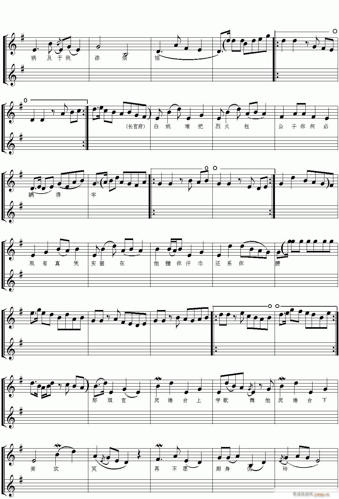 Խ-tǉ5(V)3