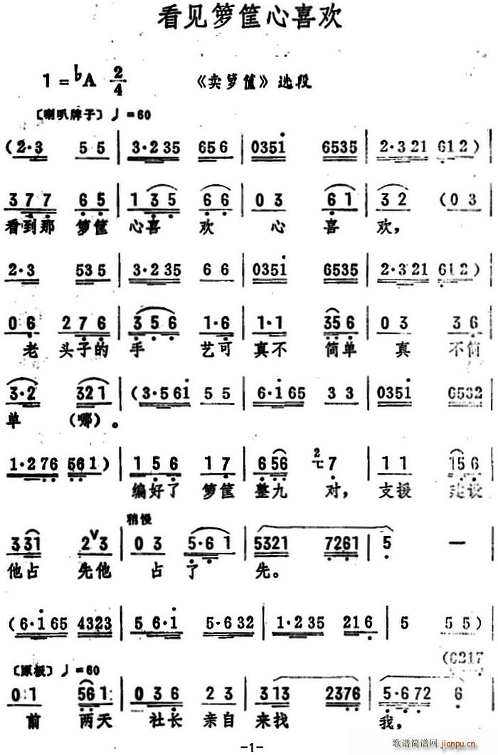 Ҋjϲg uj x(ʮּ)1