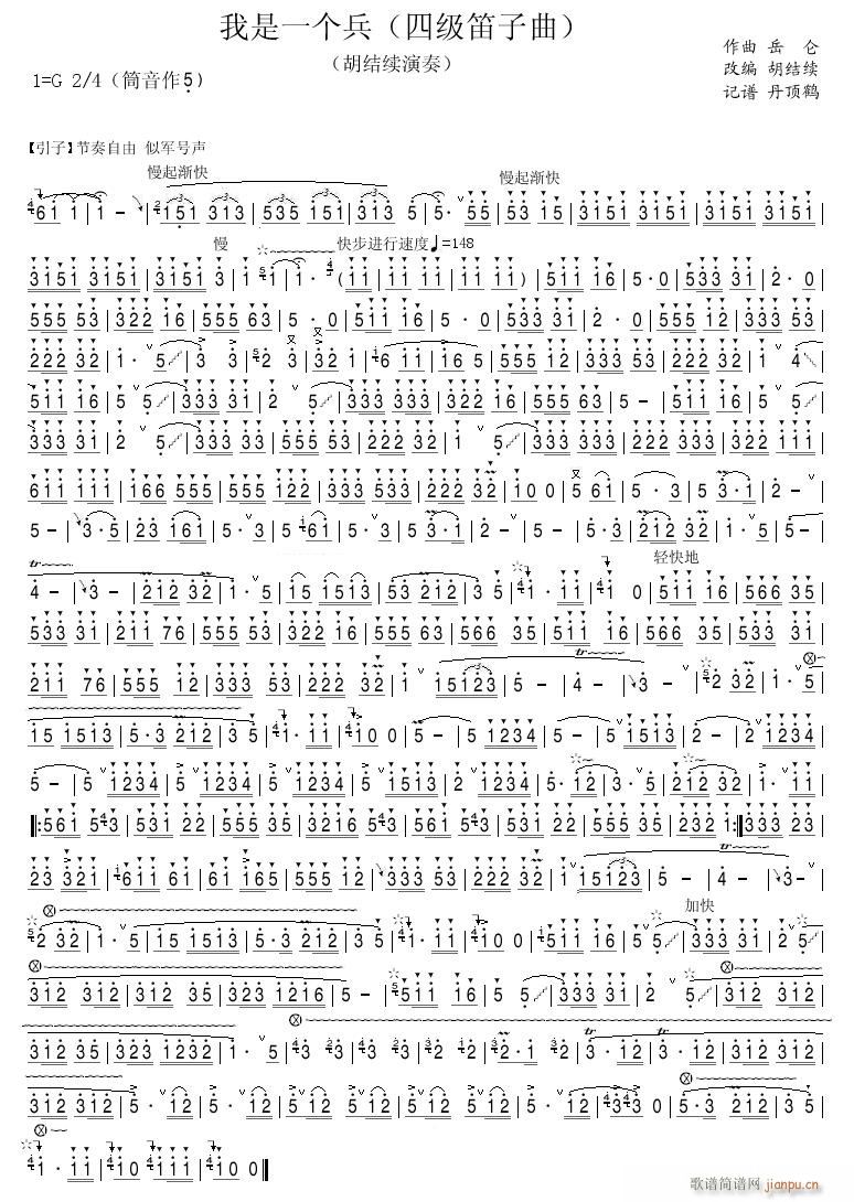 һ (ѺV)1