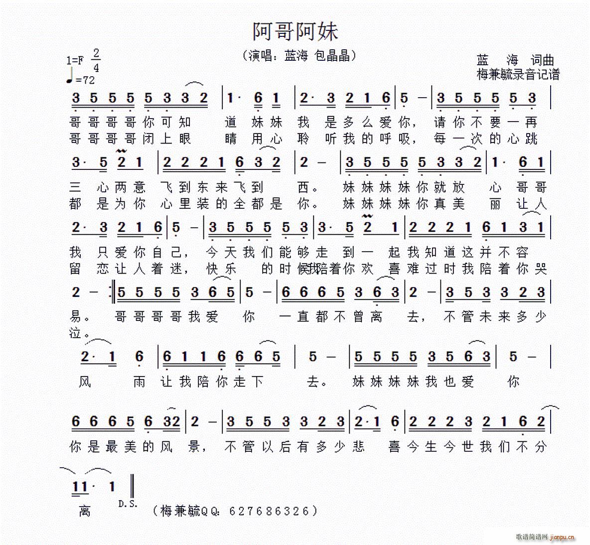 簢 {(ln) ÷عӛV(ʮּ)1