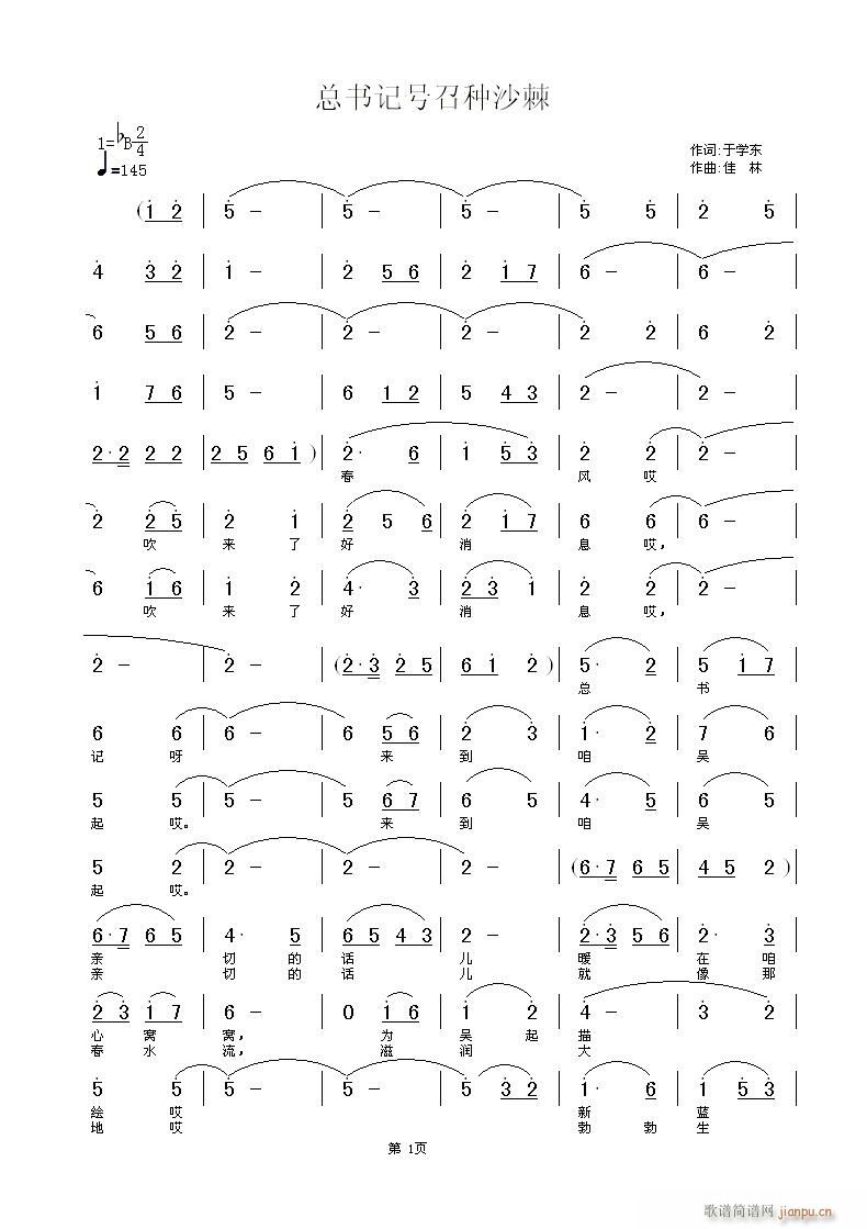ӛ̖ٷNɳڌW(xu)|~S־(ʮּ)1