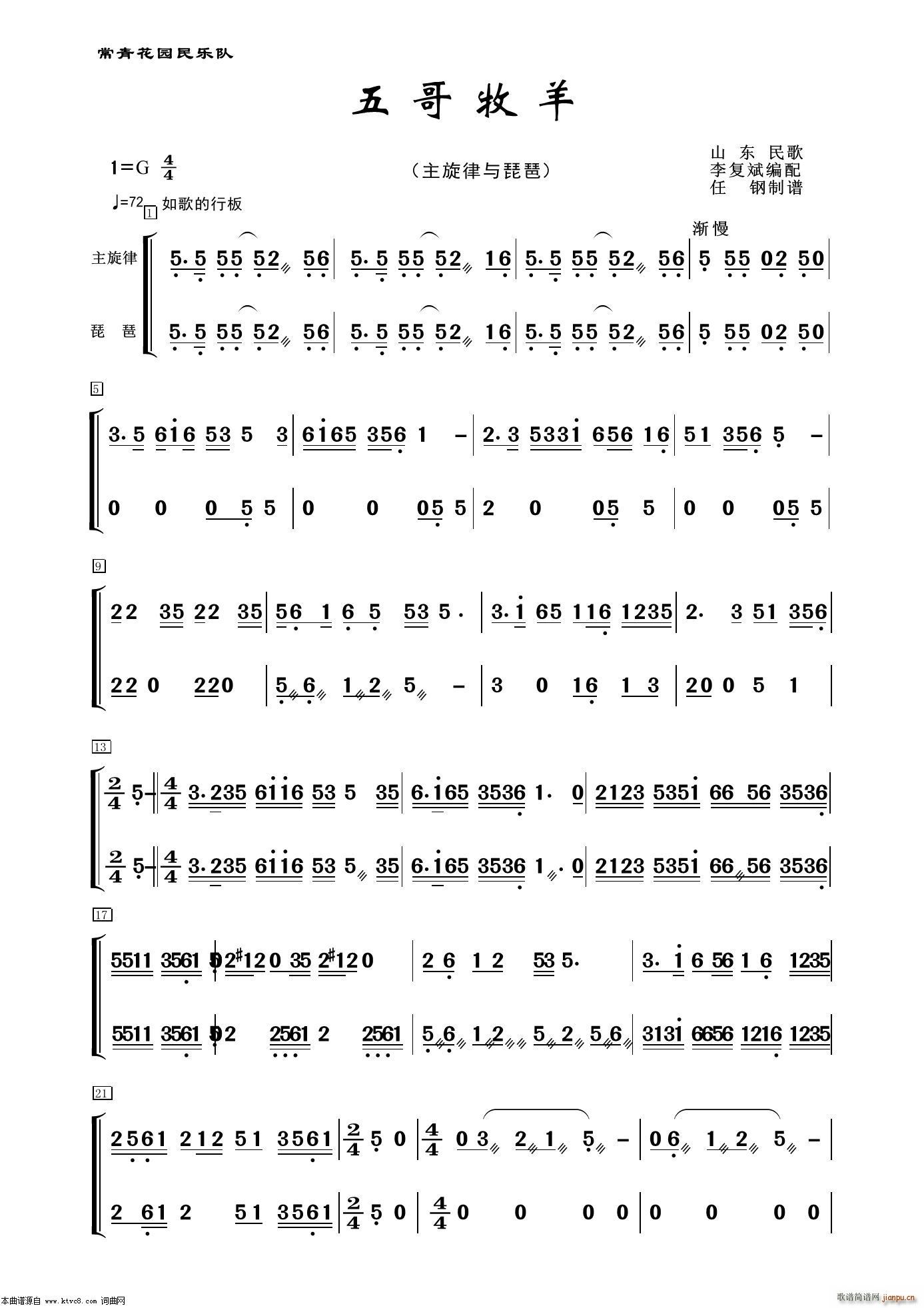   (V)1