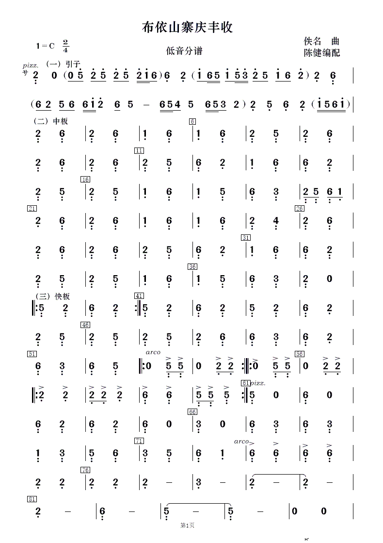 ɽկcS (l)(V)16