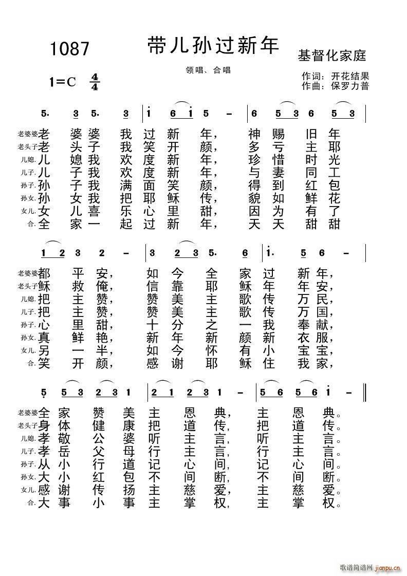 1087 O^ _(ʮּ)1