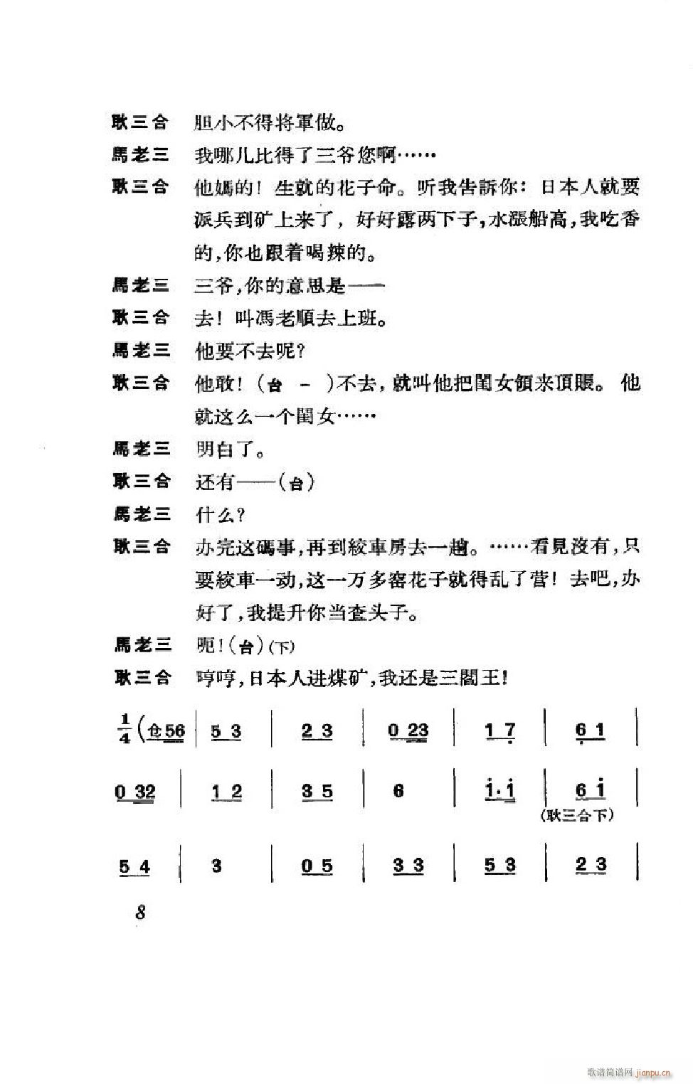 (ji)(gu) ȫ 000 050(V)8