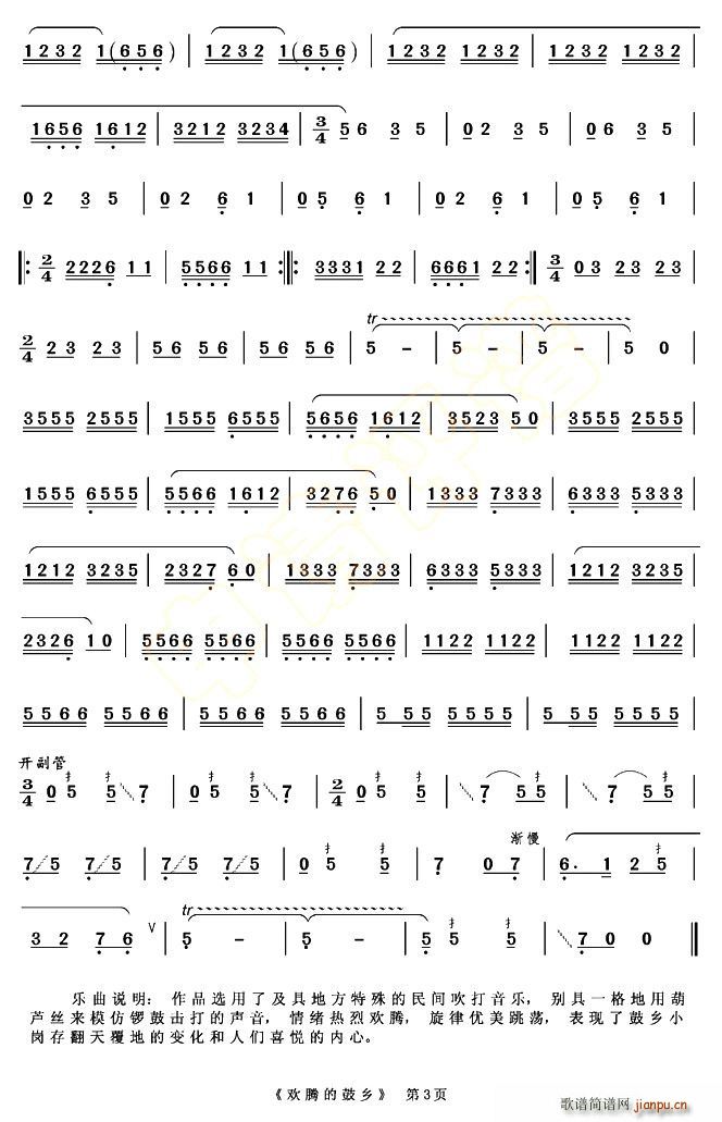 gvĹl(xing)(ָV)3