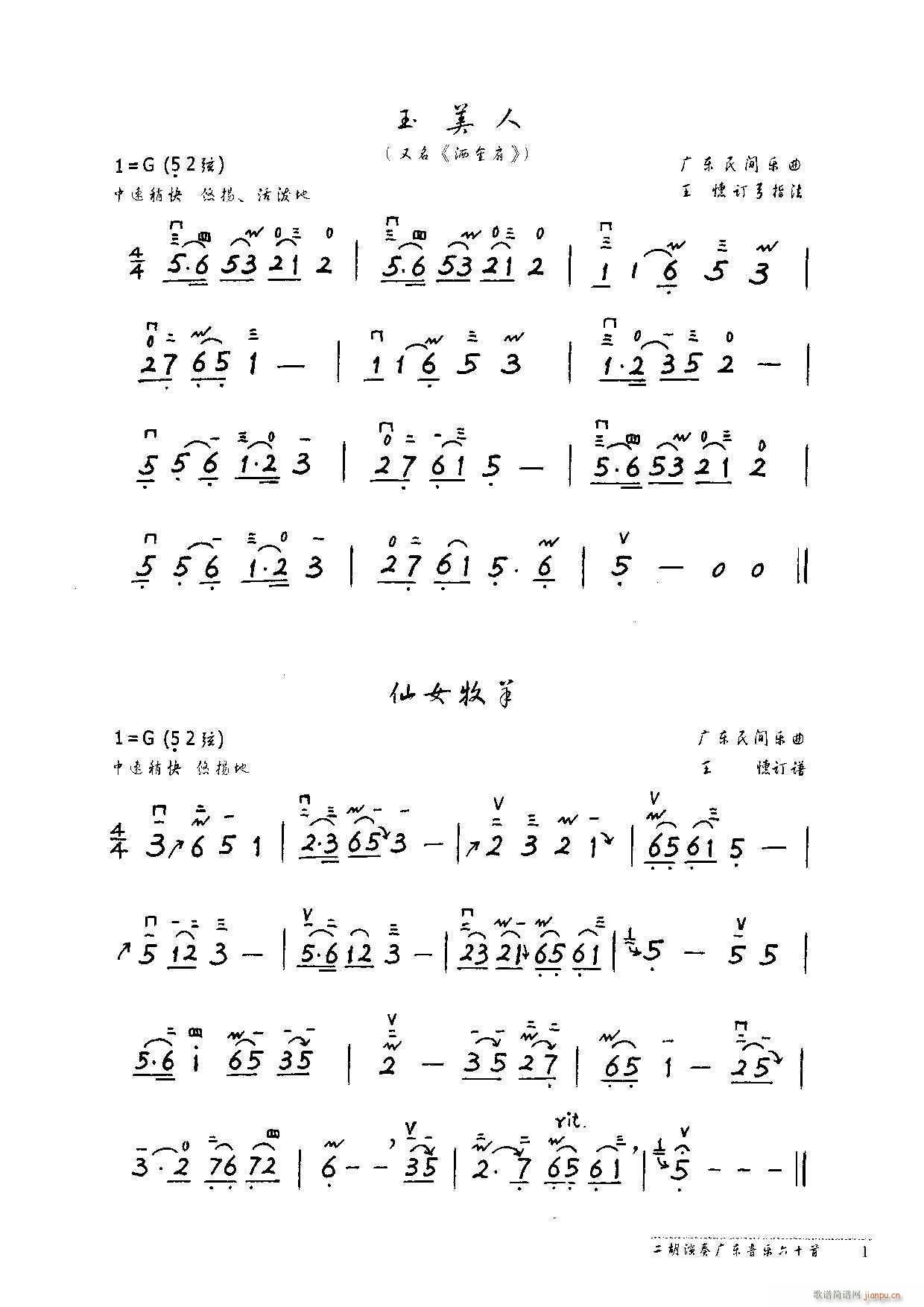 V|(l)60(ָV)11