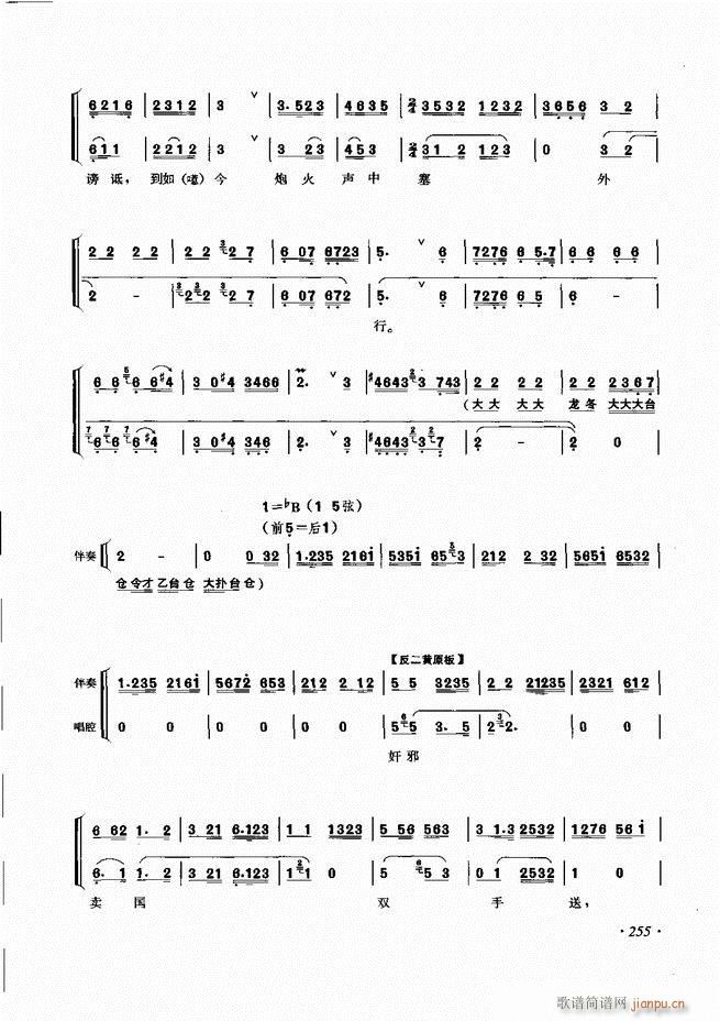ɳǻV241 285(V)15