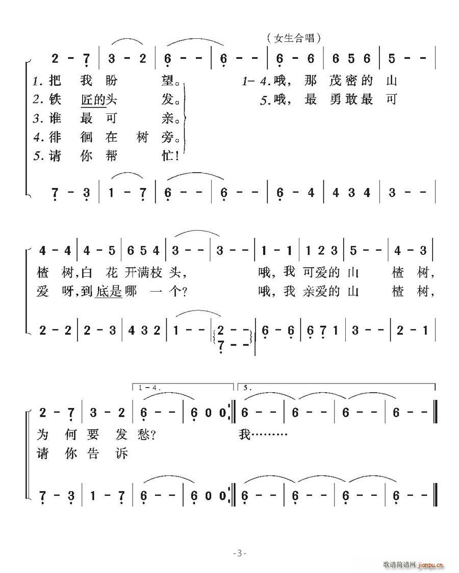 [_˹]ɽ高(ָV)3