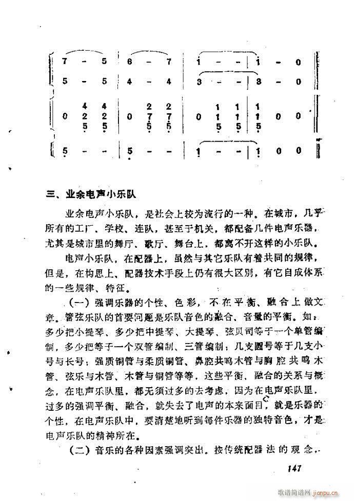 ȻMϵС(l)(du)ָ121-160(ʮּ)27