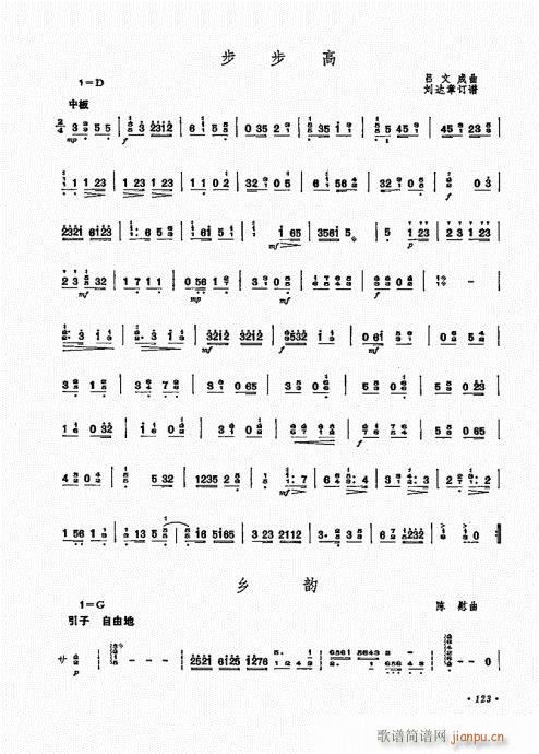 P(yng)ˇg(sh)121-140(Ź~P(yng)V)3