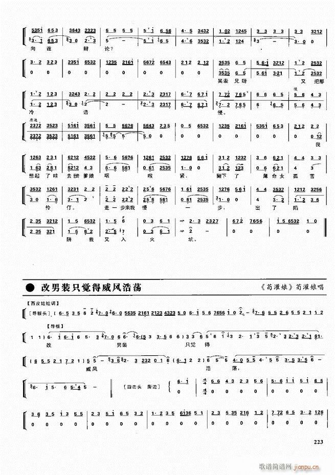  ǻ V 180 240(V)43