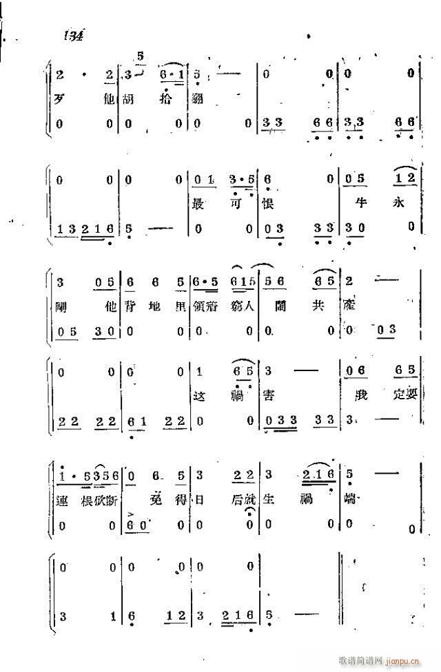 l(wi)܊ˈ(chng)脡_121-150(ʮּ)14