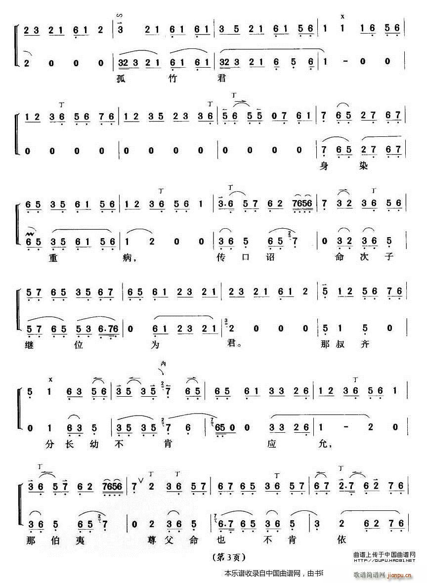 Ђ   V(V)3