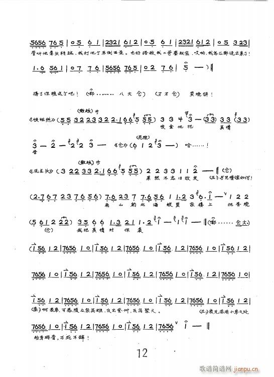  ح^  ֳ(V)12