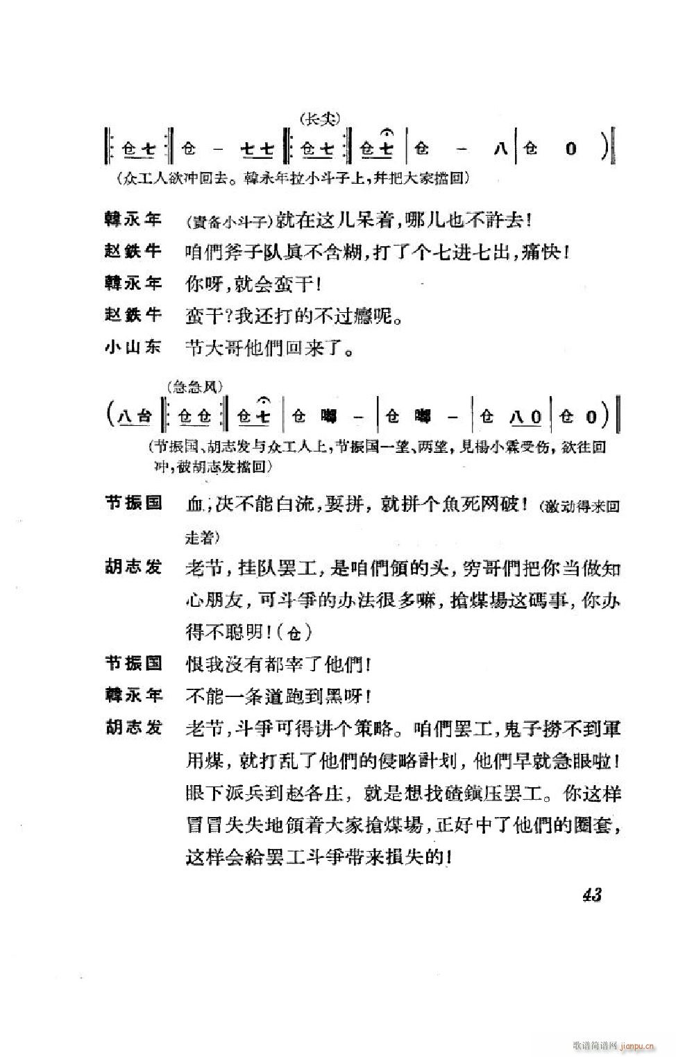 (ji)(gu) ȫ 000 050(V)43