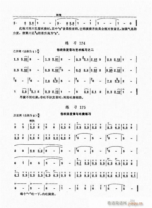 ьý̳221-240(ѺV)15