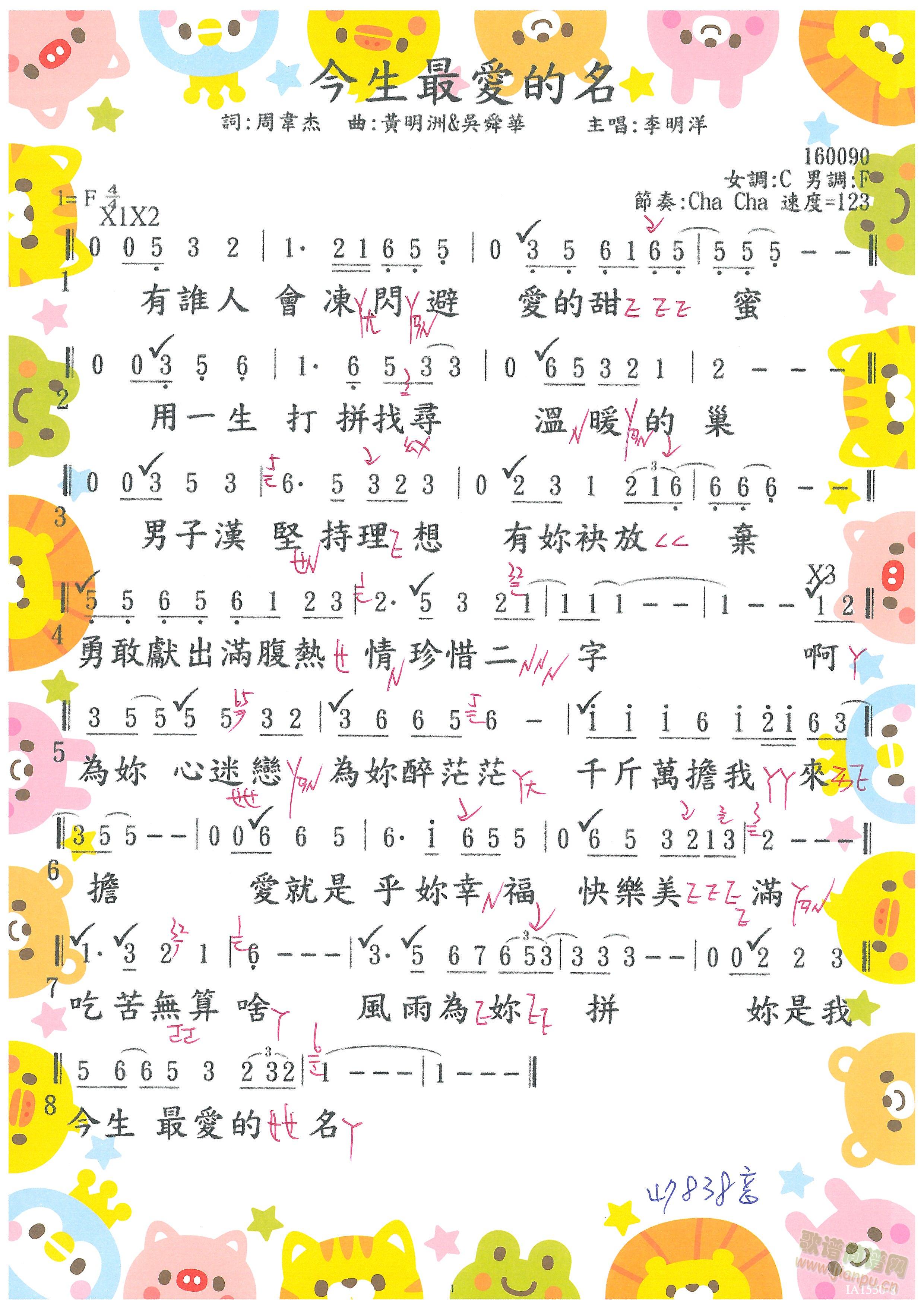 ۵(ָV)1