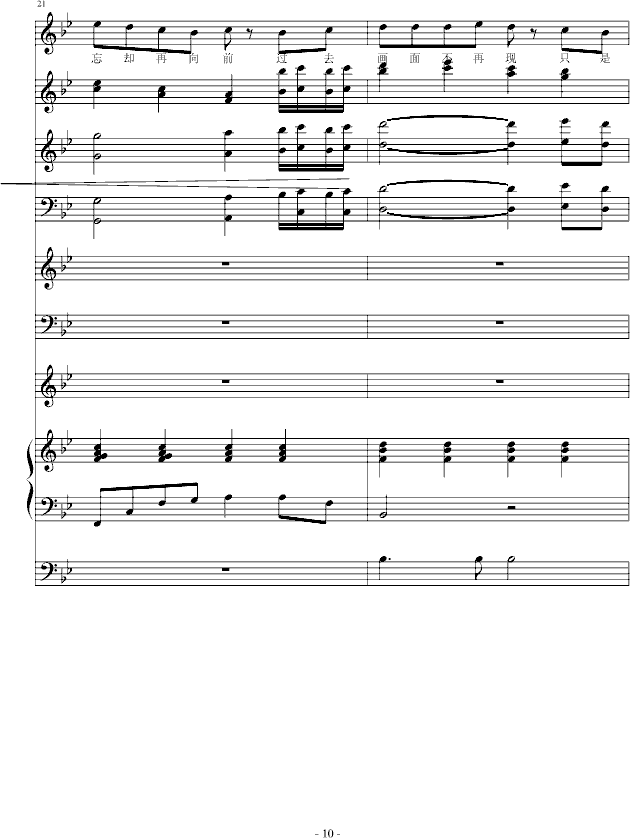 Ӌ(j)^(V)10