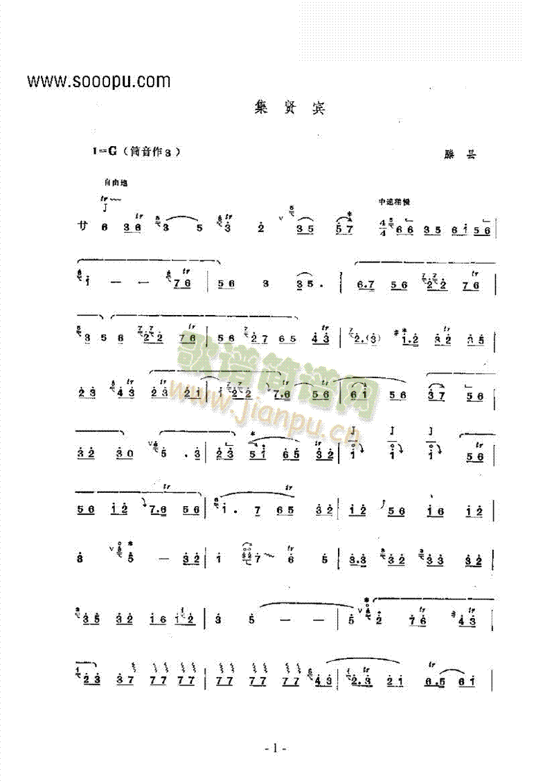 teĴ(V)1